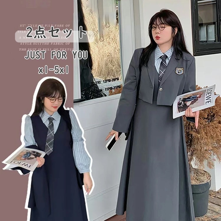 入学式 卒業式 スーツ 女の子 小学校女子 小学生 ブレザー XL 2XL 3XL 4XL 5XL 2点セット(ジャケット ジャンパースカート) 子供服 なんちゃって制服 セット 卒服 小学校卒業式ス