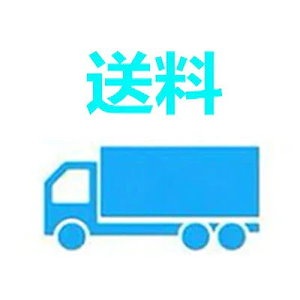 Qoo10] 送料補償