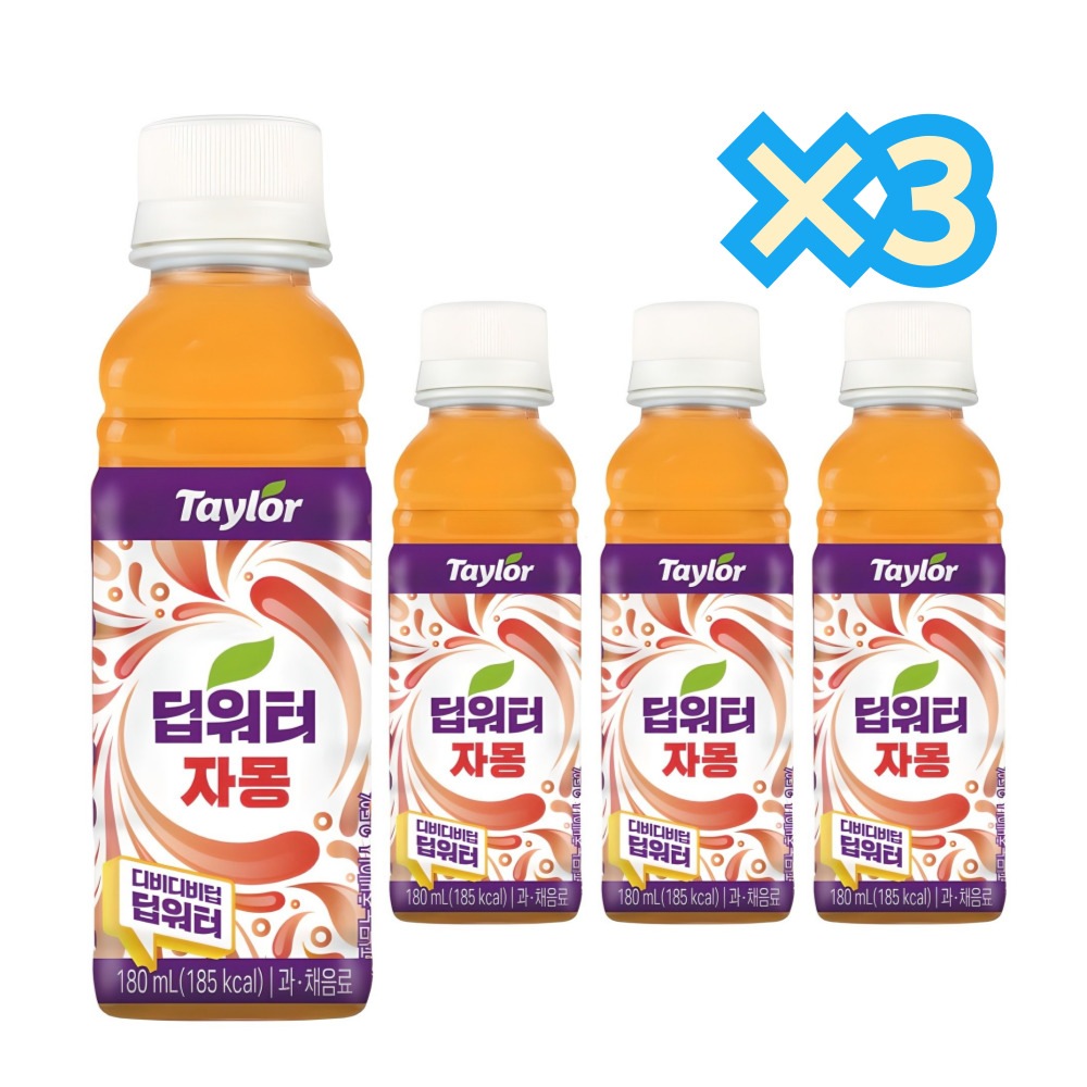 ディープウォーターグレープフルーツ 180ml 4個 × 3 = 12個