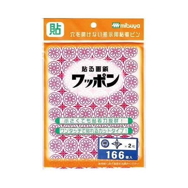 （まとめ）ミツヤ 貼る画鋲 ワッポン WAP166-CJ-RD 増量[x10セット]