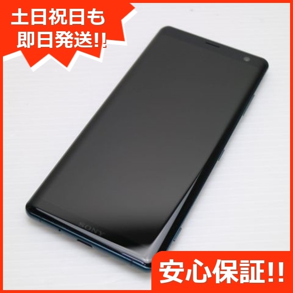 超美品 SOV39 Xperia XZ3 フォレストグリーン 65