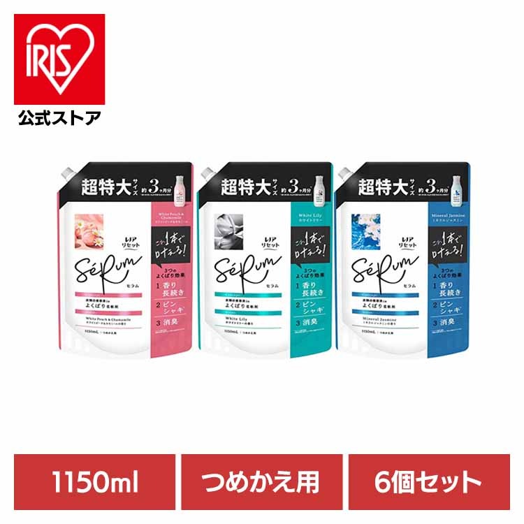 【6個セット】柔軟剤 ピンシャキ まとめ買い レノアリセットセラム つめかえ用 超特大サイズ 1150ml P＆G