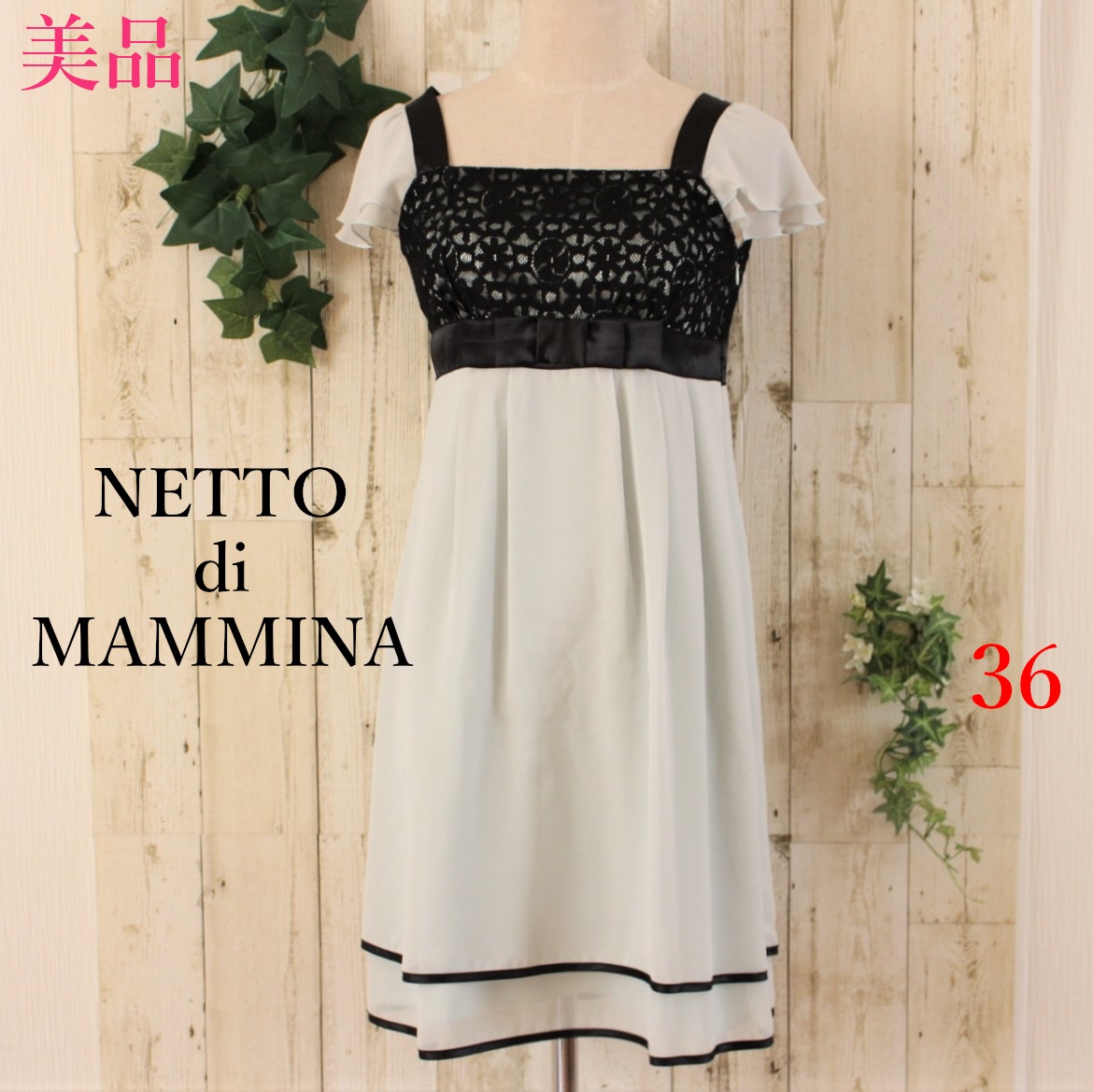 特価商品 NETTO di MAMMINA ワンピース