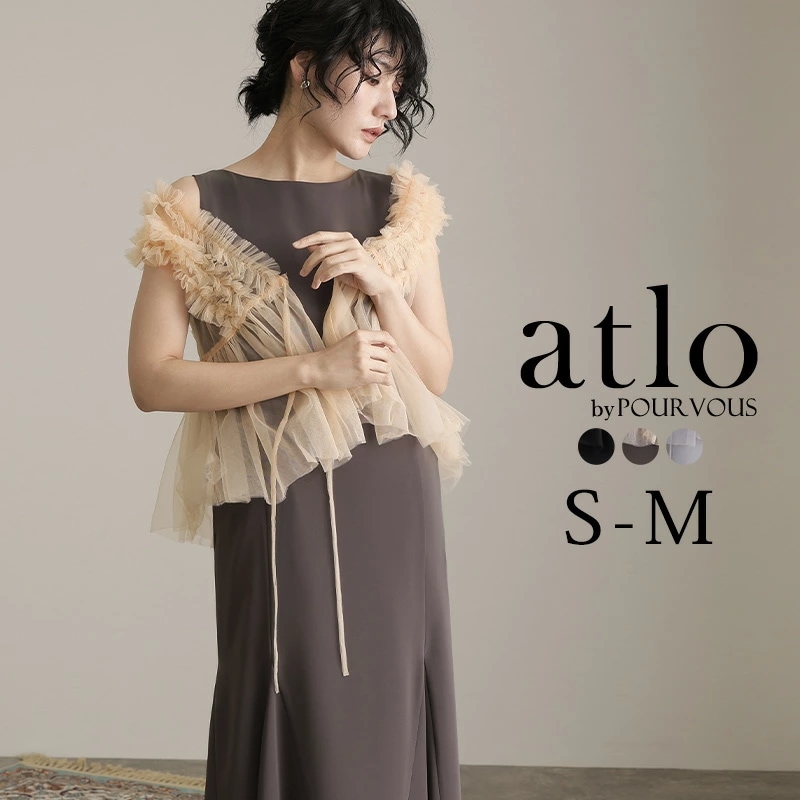 フリルチュール マーメイド ワンピース パーティードレス オケージョン 大きいサイズ 結婚式 小柄 かっこいい ドレス フォーマルドレス フォーマル 体型カバー 10代 20代 30代 韓国 小さいサ