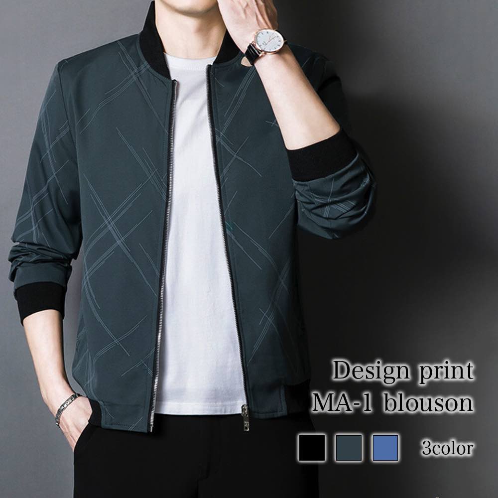 ブルゾン メンズ デザインプリントMA-1ブルゾン かっこいい 防寒 ジャケット おすすめ パーカー シニア 大きいサイズ ゴルフ ボア マウンテン 秋 中綿 冬 コーデ 作業着 ブランド ビジネス