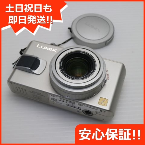 超美品 DMC-LX2 シルバー Panasonic LUMIX デジカメ 61