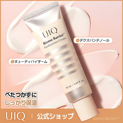 MAC 保湿クリーム50ml2個セット フィックス+ オリジナル \u0026 ストロボクリーム ピンクライトセット