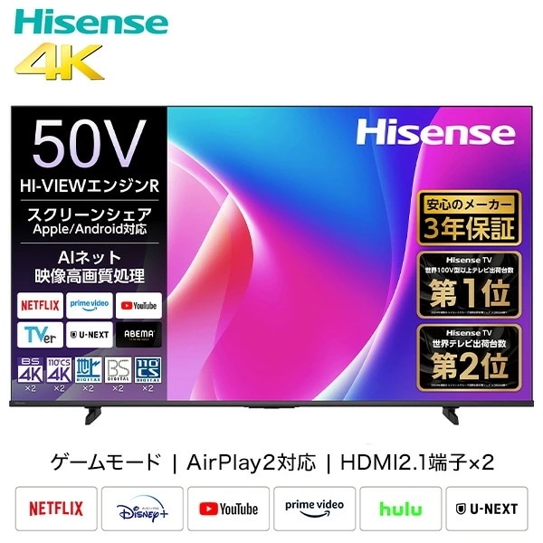 4K液晶スマートテレビ 50V型 3年保証 BS/CS 4Kチューナー内蔵 Apple Airplay2/Anyview Cast 対応 50C55R