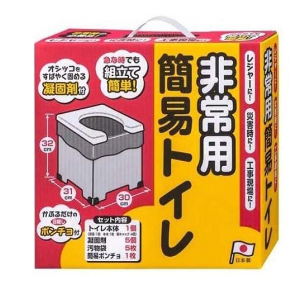 サンコー 非常用簡易トイレ 1セット入 (R-39)