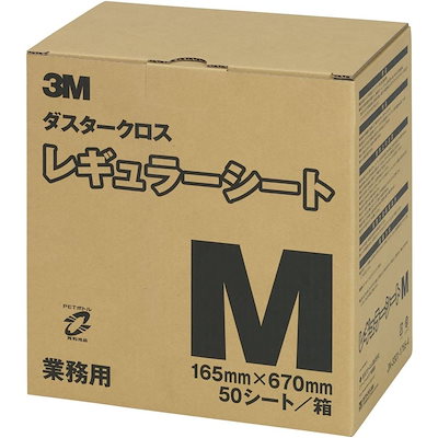 引越の為セール❣️リバーシブル爽やかブルーのホワイトバスケット