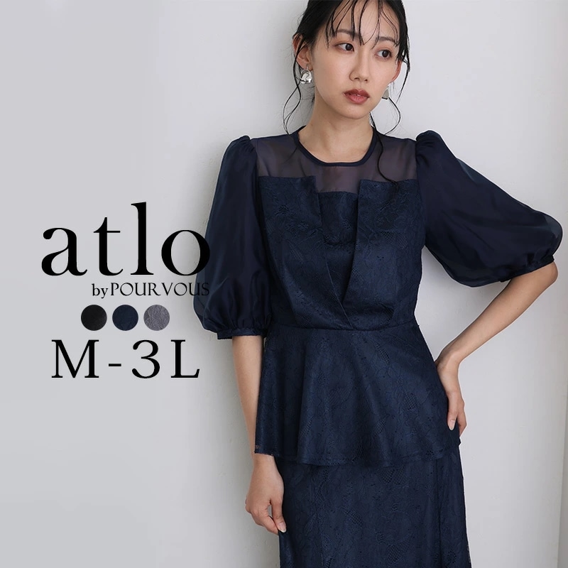 ペプラム ビスチェ ワンピース パーティードレス オケージョン 大きいサイズ 結婚式 ドレス かっこいい お呼ばれ オケージョンドレス フォーマル 体型カバー 10代 20代 30代 韓国 小さいサイ