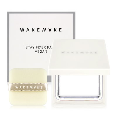 WAKEMAKE ステイフィクサーパクト 7g VEGAN