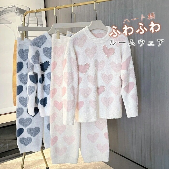 2枚で1oo円OFF！【急速出荷】ルームウェア シープボア レディース パジャマ 秋 冬 長袖 暖か 厚手 セットアップ 部屋着 寝間着 寝巻き ナイトウェア パール ハート ウエストゴム 2点セット 4,329円