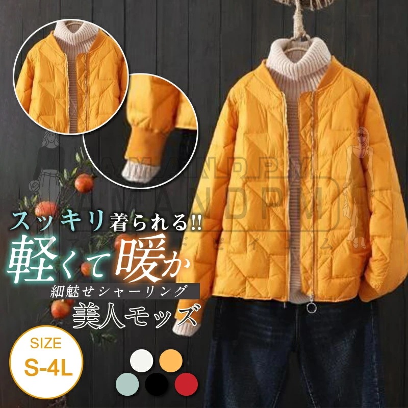 中綿ジャケット レディース ショート丈コート 冬服 厚手 ダウンコート 上品 ストリート系 おしゃれ 着痩せ アウター ダウン 体型カバー あったか キルティング 綿服 シンプル キルティング 大きい