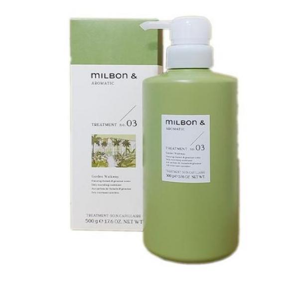 ミルボンアンドトリートメント no.03 ルバーブ&ゼラニウム ポンプ 500g