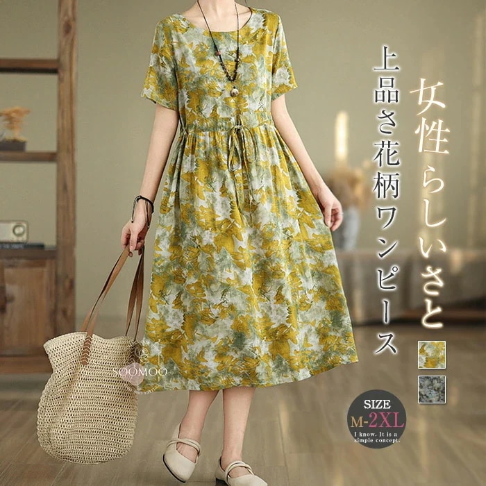 【20点セット】無料ワンピース レディース 花柄ワンピース ミモレワンピース ロングワンピース リゾートワンピース ロングワンピ Aラインワンピース 夏 花柄 半袖 綿麻風 ゆったり 大きいサイズ キ