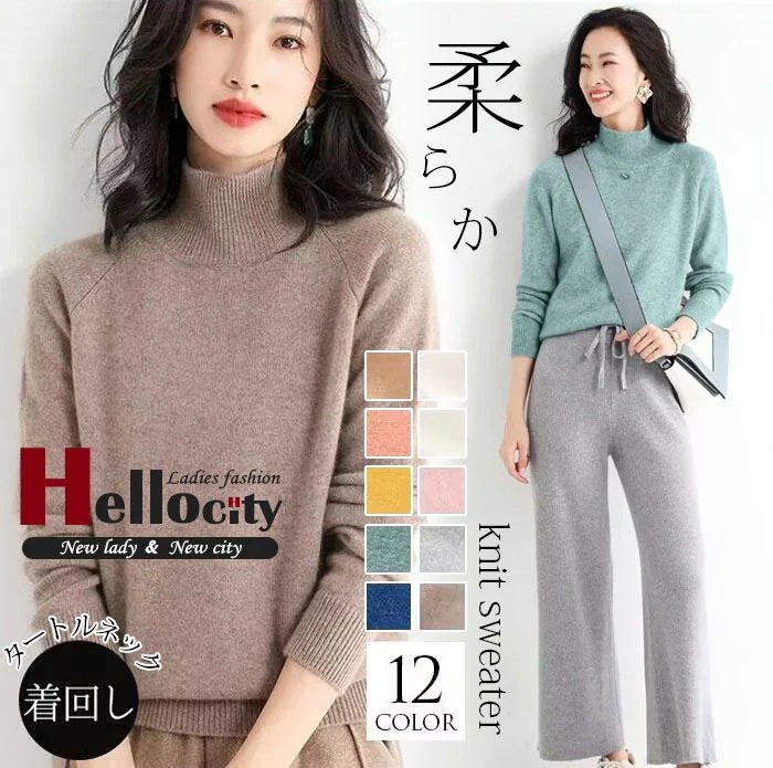 ビジネオフィス春暖かい春暖かい可愛いタートル秋冬暖かい秋冬春秋冬長袖ニットニットレディースタートル