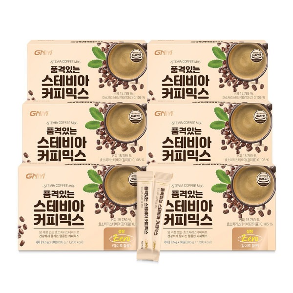 (砂糖不使用の無糖コーヒー) 品格あるステビアコーヒーミックススティック 6箱 / ゼロシュガー 無糖コーヒー (贈呈品なくなり次第贈呈終了)