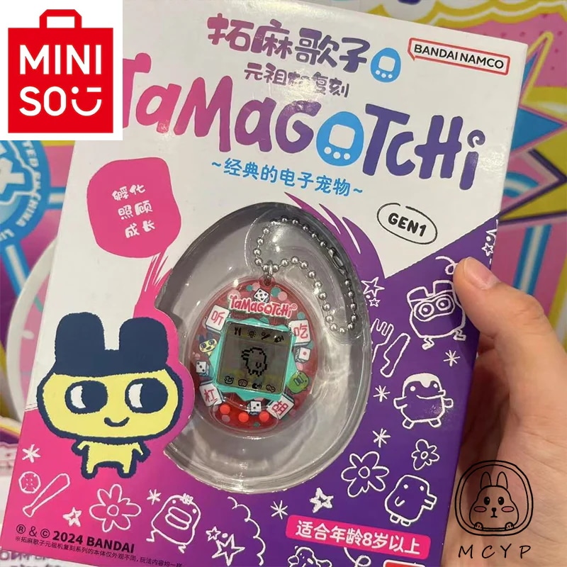 2025年新作m i n i s o名創優品 正規品保証 たまごっちシリーズ たまごっちリンクたまごっち育成システム 癒し