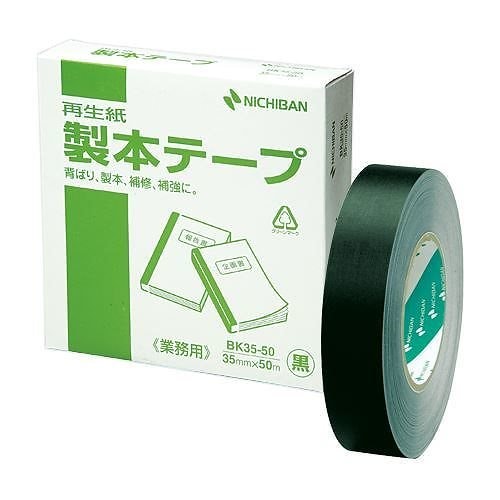 （まとめ買い）ニチバン 業務用製本テープ BK-3550 黒 BK-3550-6 ｸﾛ ｻｲ 00004760 [x3]