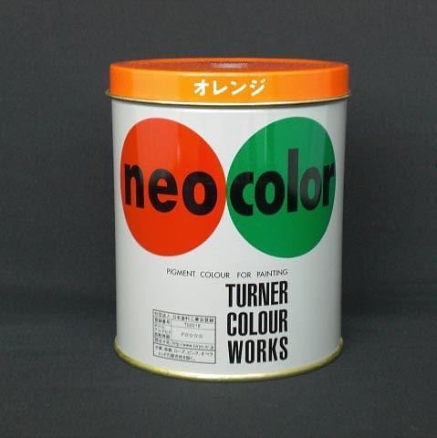 （まとめ買い）ターナー色彩 ネオカラー600ml B色 オレンジ NC600 ｵﾚﾝｼﾞ 00007818 [x3]