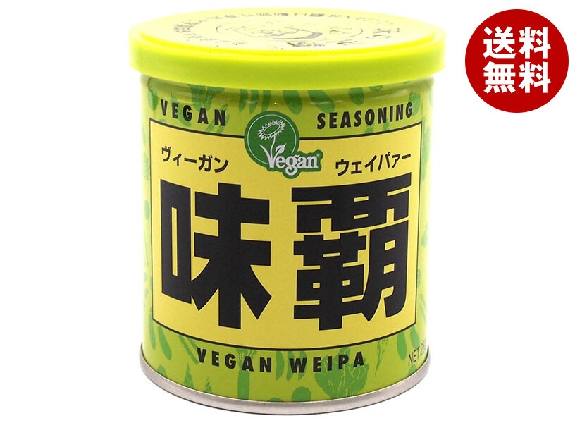 廣記商行 ヴィーガン味覇(ウェイパァー) 250g缶＊12個入＊(2ケース)