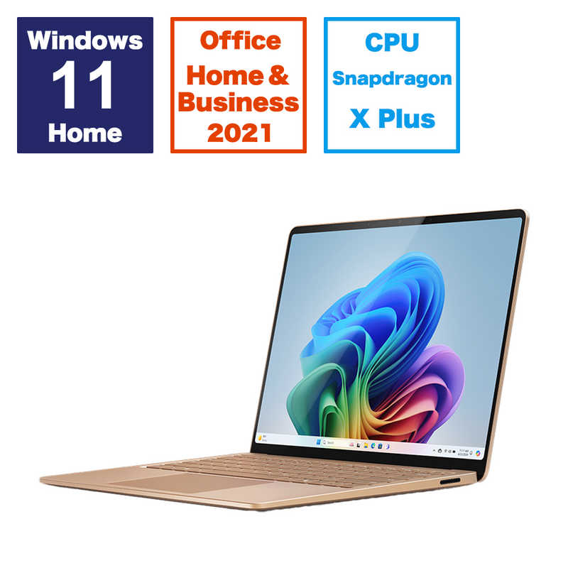 Surface Laptop 第7世代 [13.8型/Windows11Home/Snapdragon X Plus/16GB/SSD512GB/Office] デューン　ZGM00036