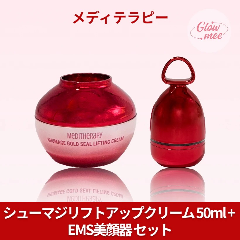 シューマジ2種セット 4,659円