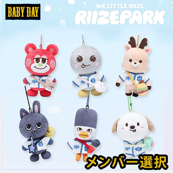 【2025 MD】 RIIZE [WE LITTLE RIIZE] OFFICIAL MD 公式 LITTLE RIIZE KEYRING (10cm) ぬいぐるみ
