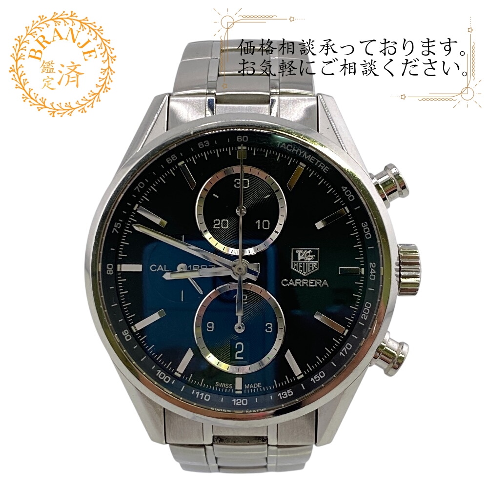 TAG HEUER タグホイヤー クロノグラフ CAR2110-4 カレラ 自動巻 腕時計 3針 デイト ウォッチ ブランド シルバー 青文字盤