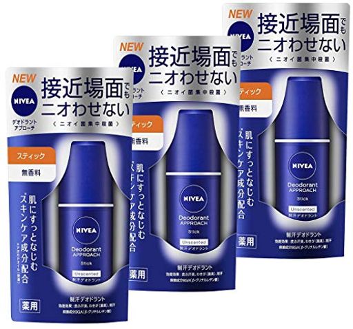 ニベア 花王 ニベア デオドラント スティック 無香料 15g 3点
