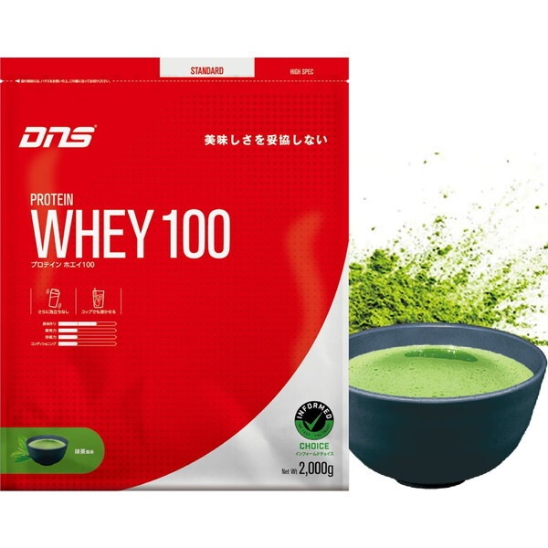 PW1002000 MAC プロテインホエイ100 抹茶 2000g