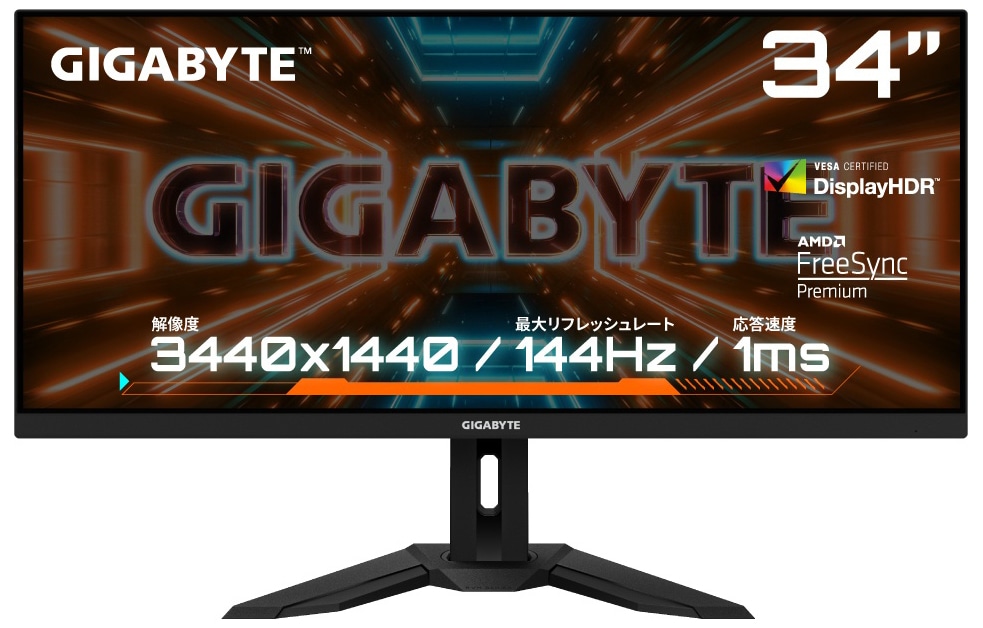 GIGABYTEギガバイト ゲーミング液晶ディスプレイ(34型/IPS/UWQHD 3440×1440/144Hz/1ms/HDR400/HDMI2.0/DP1.4/VESA/PIP・PBP対応/3