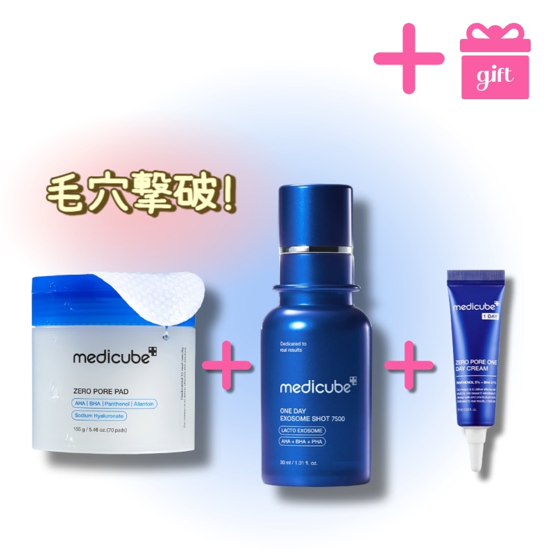 【GIFT】ゼロ毛穴パッド2.0 + エクソソームショット2000/7500 30ml + ミニワンデークリーム/シカ鎮静/ディープビタＣ/角質ケア/ニキビ/拭き取りパッド/ 黒ずみ除去/コラーゲン