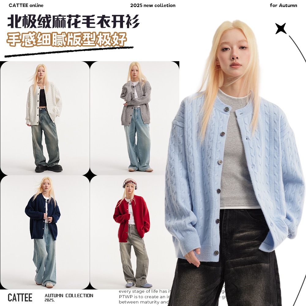 CATTEE アメリカンレトロツイードニットジャケット 男女兼用 ゆるいスタイル 合わせやすい カジュアル カップルカーディガン セーター トレンド