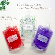 Qoo10 ボタニカル オールインワンゲルの検索結果 人気順 ボタニカル オールインワンゲルならお得なネット通販サイト