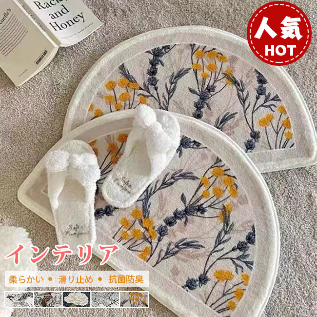 【10点セット】限量短納期 韓国 玄関マット 部屋 カーペット 生地 バスマット 滑り止めデザイン 洗濯機で洗えます ラグマット 足ふきマット吸水毛が落ちない ラグ