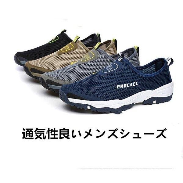 Weihey 黒 スニーカー 激安 メンズ おしゃれスリッポン ローカット ランニングシューズ 軽量 Clinicaabolicao Com Br