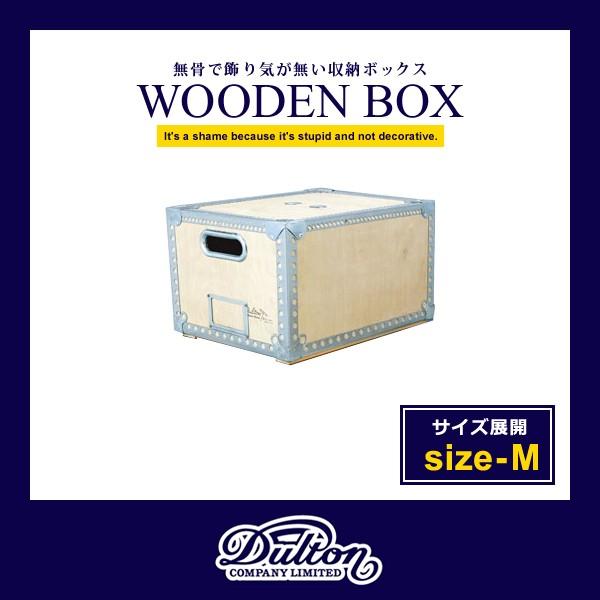 収納ボックス フタ付き 蓋 ふた 無骨 おしゃれ ケース ガレージ リビング クローゼット 押入れ収納 6,453円