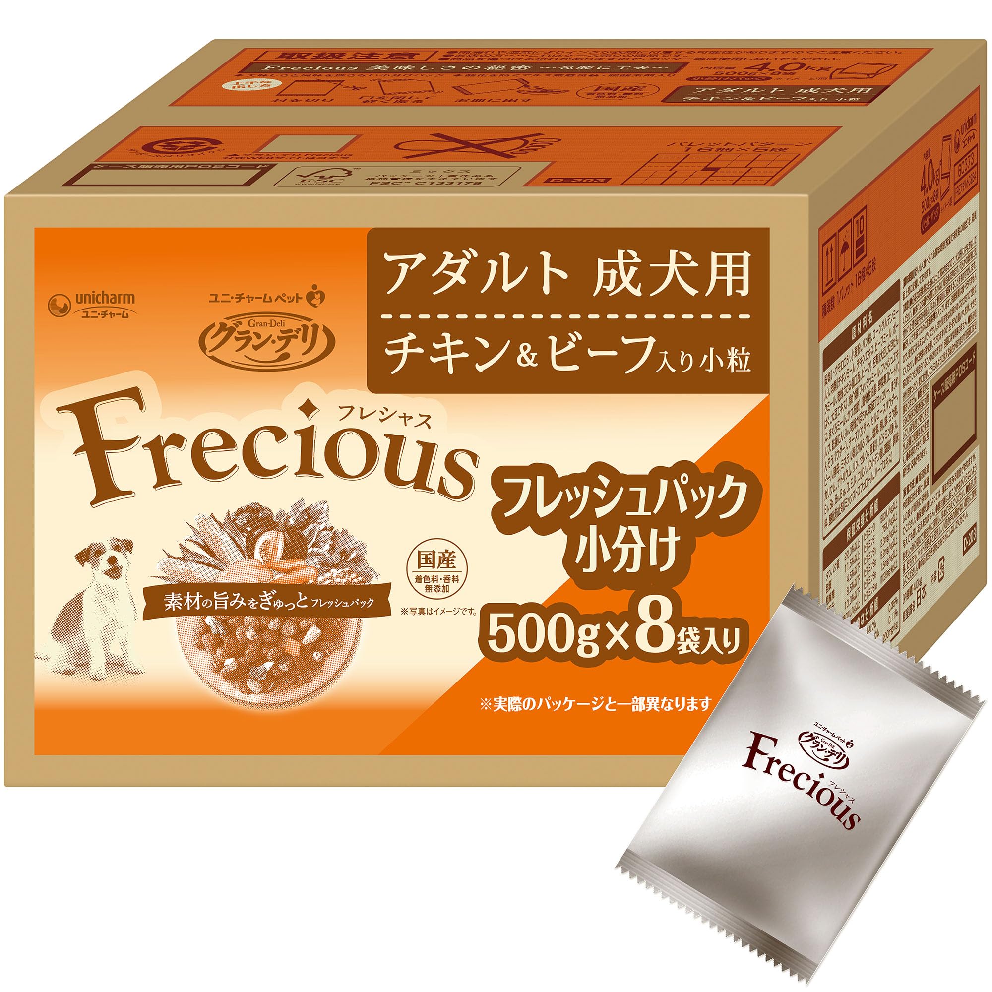 グラン・デリ フレシャス (Frecious) ドッグフード ドライ [成犬用] チキン＆ビーフ 4kg(500g×8袋)【国産/小分けパック/ケース品】