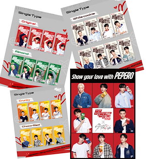 ペペロ　韓国 韓国CUペペロ(1700ウォン)マルチ商品券 | ソーダギフト