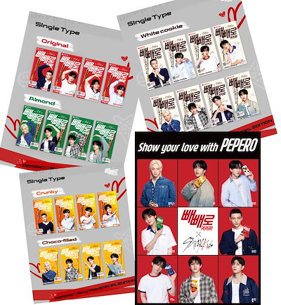 Qoo10] ロッテ [ペペロ straykids/メンバー選