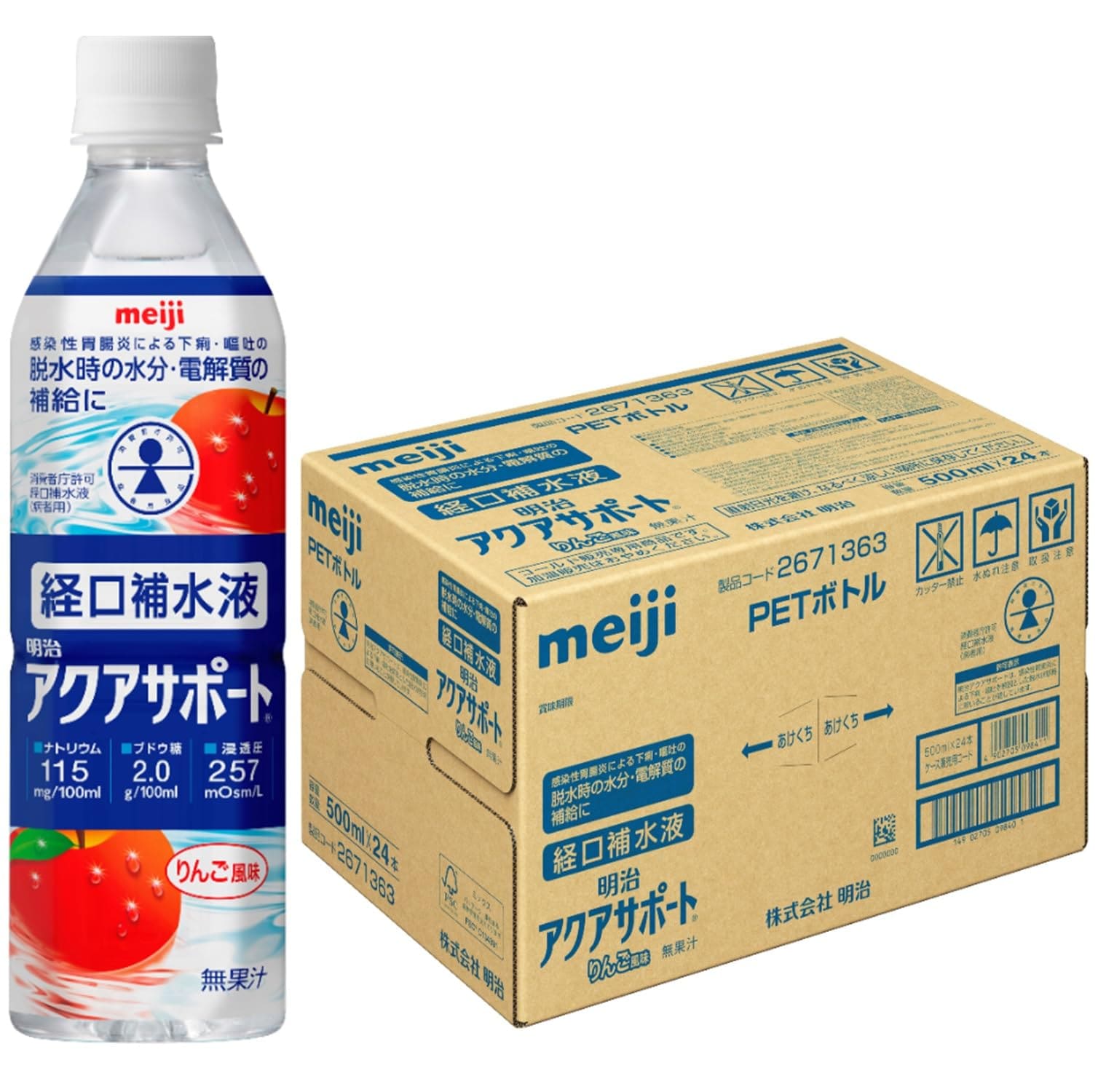 アクアサポート 500ml×24本 りんご風味(無果汁) 明治 経口補水液