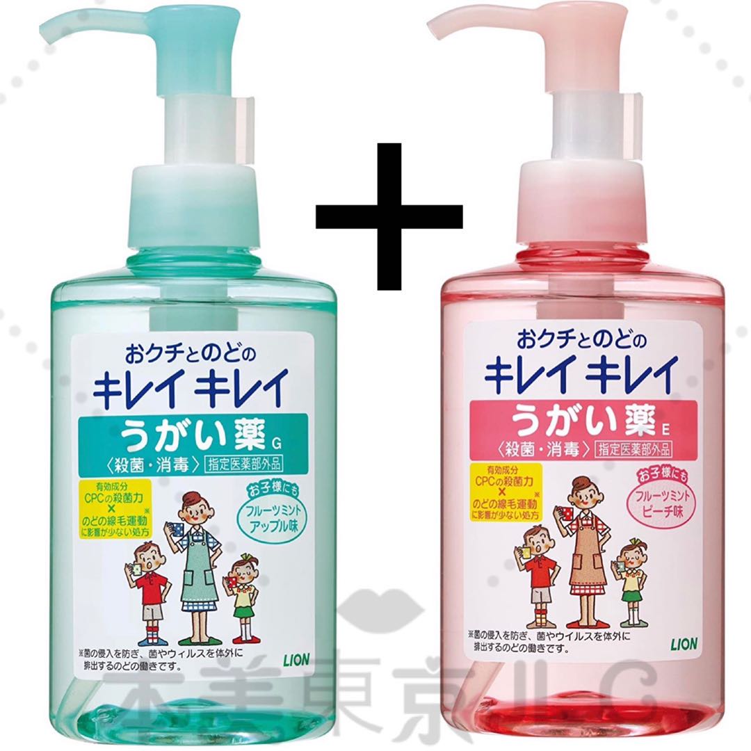 キレイキレイうがい薬 フルーツミント アップル味 200ｍｌ