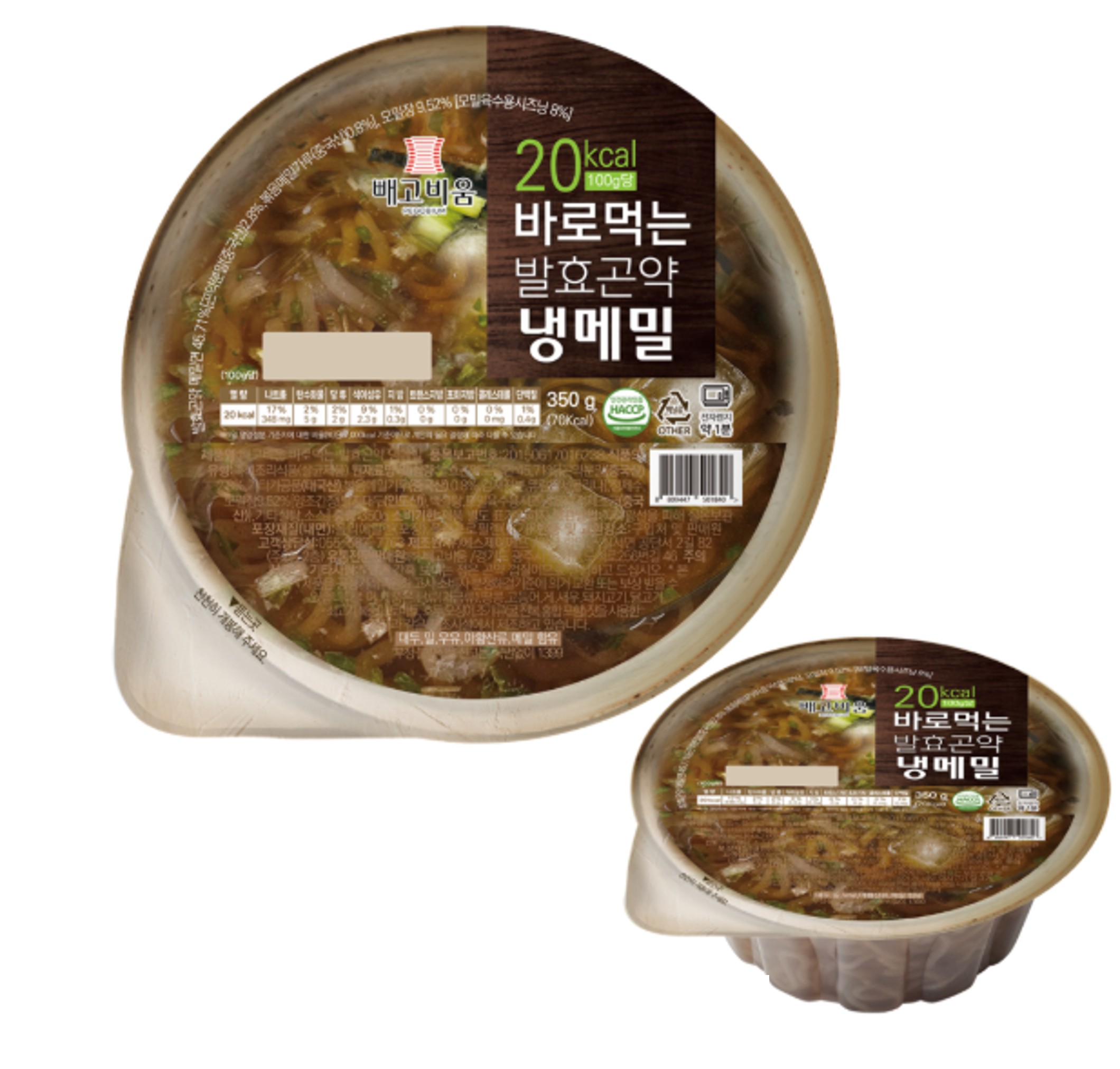 スープまで全部食べても79kcal すぐ食べる発酵こんにゃく冷そば 350gx12個