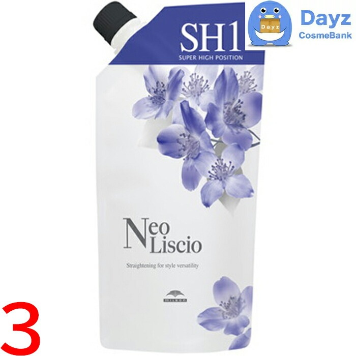 ミルボン ネオリシオ SH 400g　3点セット 業務用