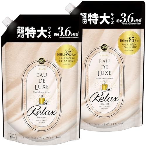 レノア Lenor オードリュクス 柔軟剤 マインドフルネスシリーズ リラックス 詰め替え 1,360mL × 2個【まとめ買い】