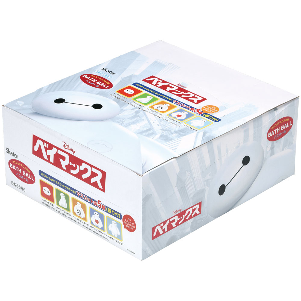 【38％OFF】スケーター バスボールＢＯＸセット ベイマックス／SET1038