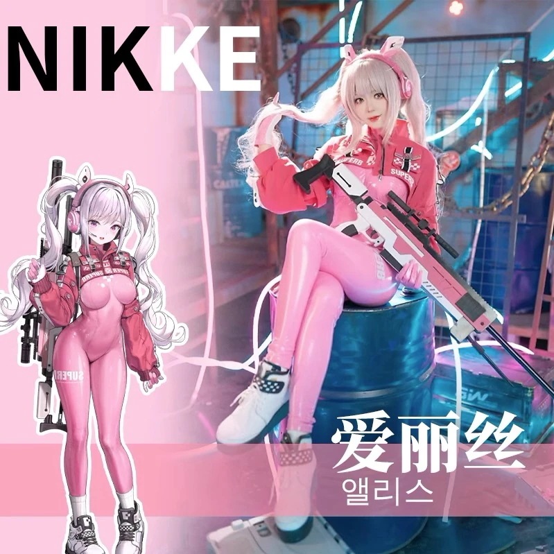 スポット勝利女神アリスコス衣装nikkeバイパーピンクコスプレタイツスーツフルセット