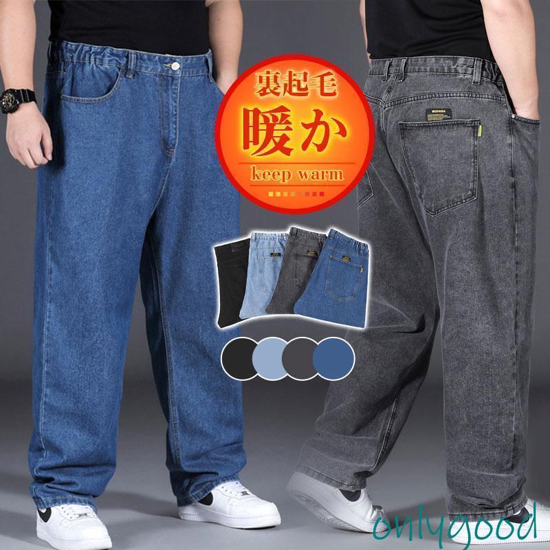 【NEW TYPE登場】暖パン メンズ 裏起毛パンツ ワイドパンツ 秋冬 大きいサイズ ジーンズ デニム 防寒 あったかパンツ 保温性 ボア 秋服 冬服 ボトムス 男性用